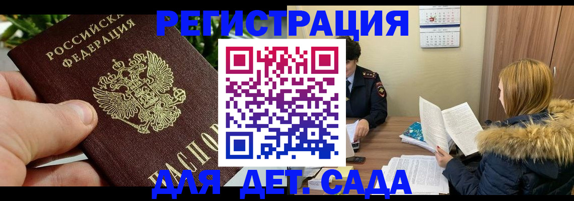 форма 3 в Угличе