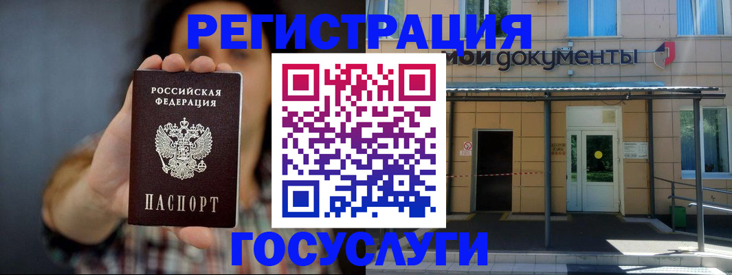 пропишу в квартире в Угличе