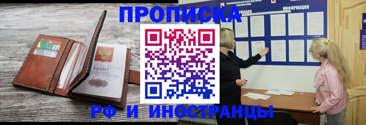 временная регистрация адрес в Угличе