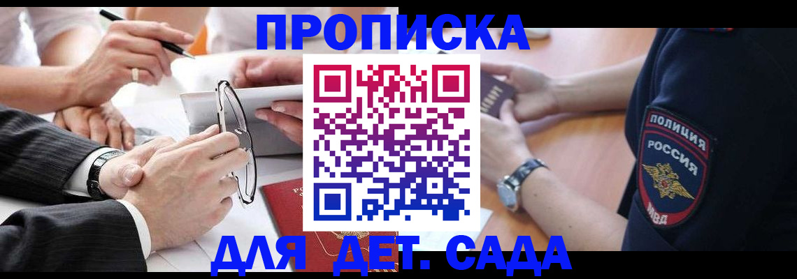 регистрация в Угличе