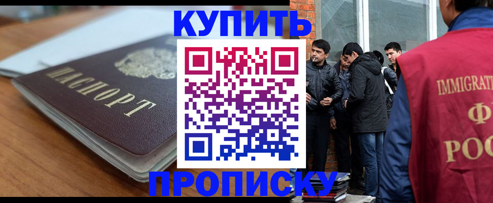 временная регистрация гарантия в Угличе